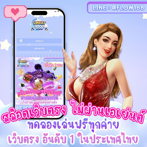 สล็อตเว็บตรงไม่ผ่านเอเย่นต์