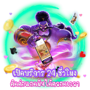 สล็อตเว็บตรงเครดิตฟรี