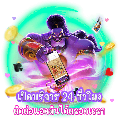 สล็อตเว็บตรงเครดิตฟรี