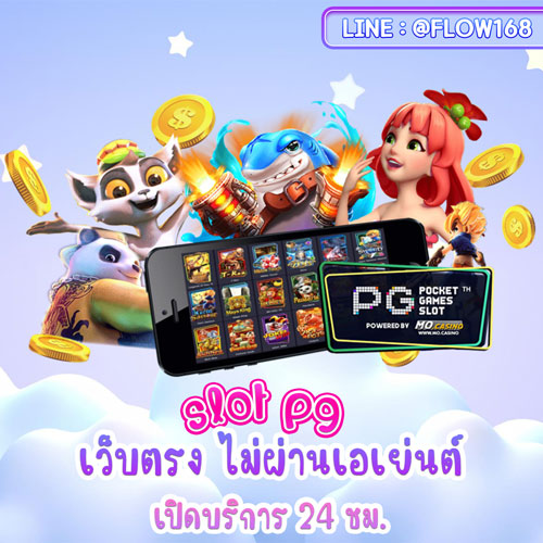 Slot PG